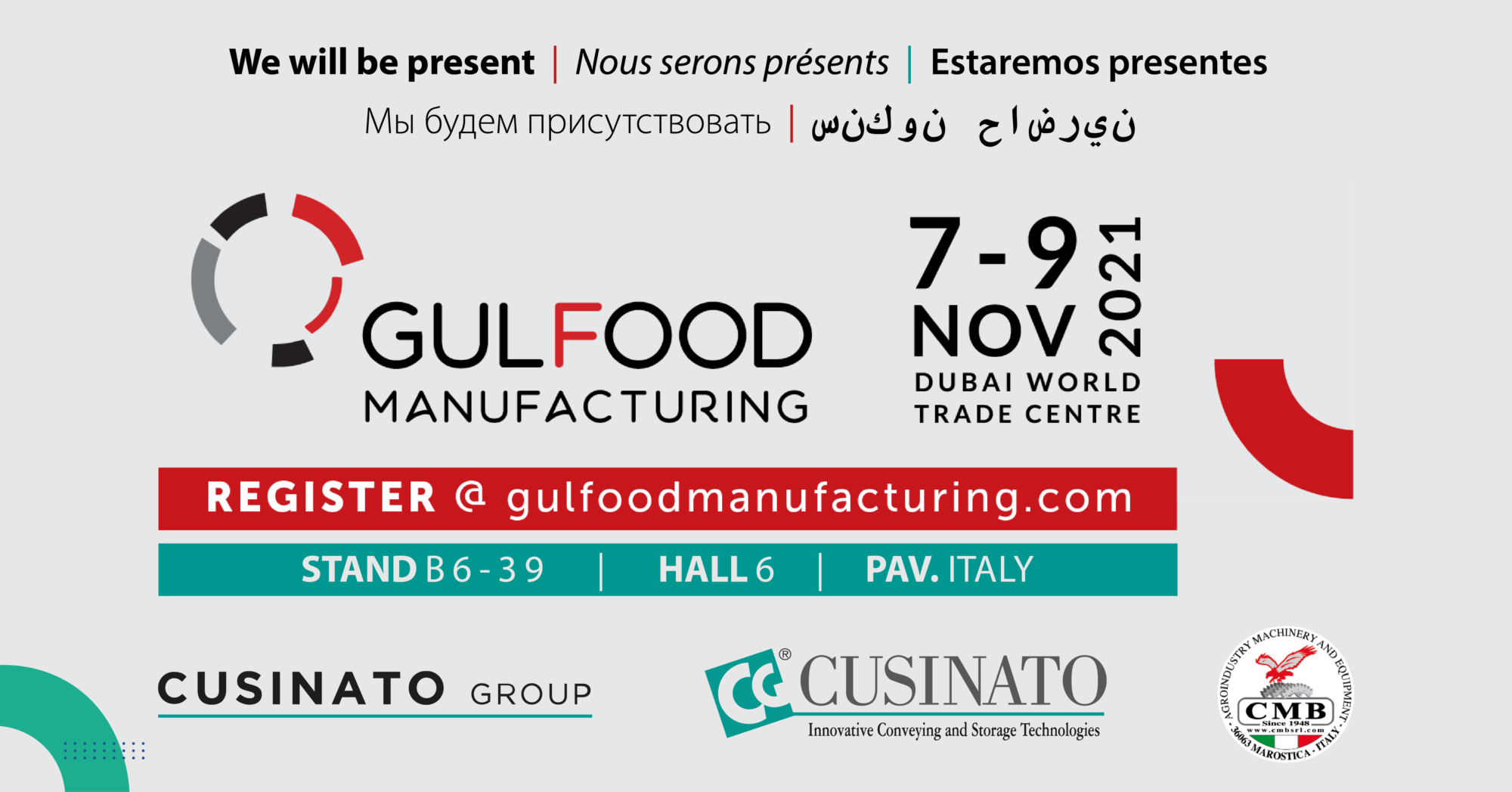 Exhibition Gulfood Manufacturing